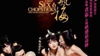 Muhteşem Çinli Kız Aldatma Konulu Erotik Film HD izle